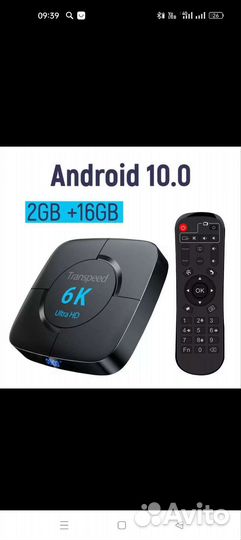 Smart tv андроид приставка