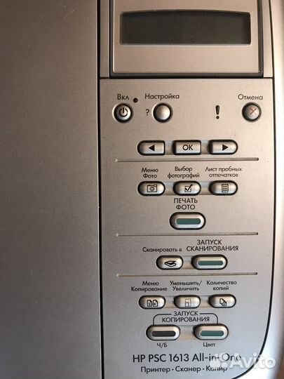 Принтер мфу HP PSC 1613 All in one