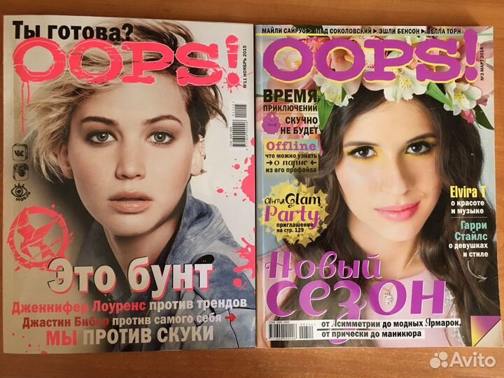 Журналы, oops, Elle girl, «все звезды»