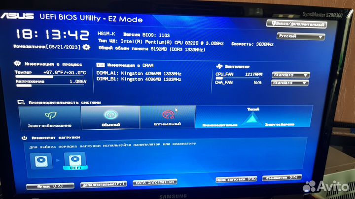 Материнские платы разные