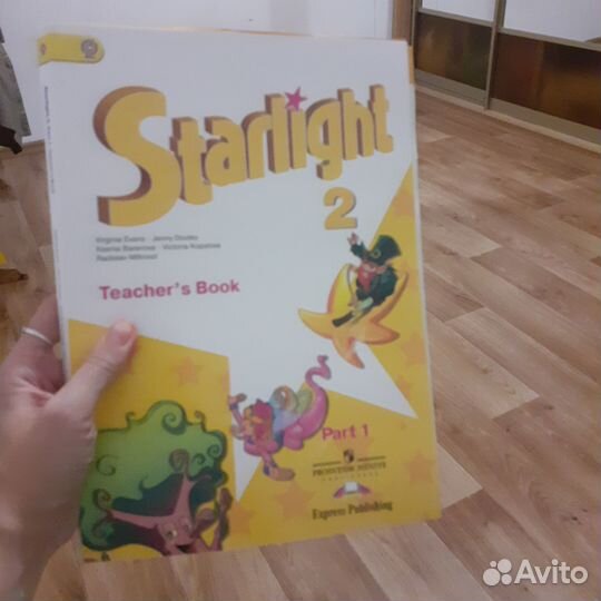 Starlight 2 класс