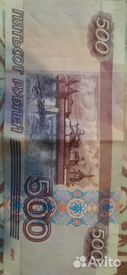 500 рублей 1997 (без модификации)