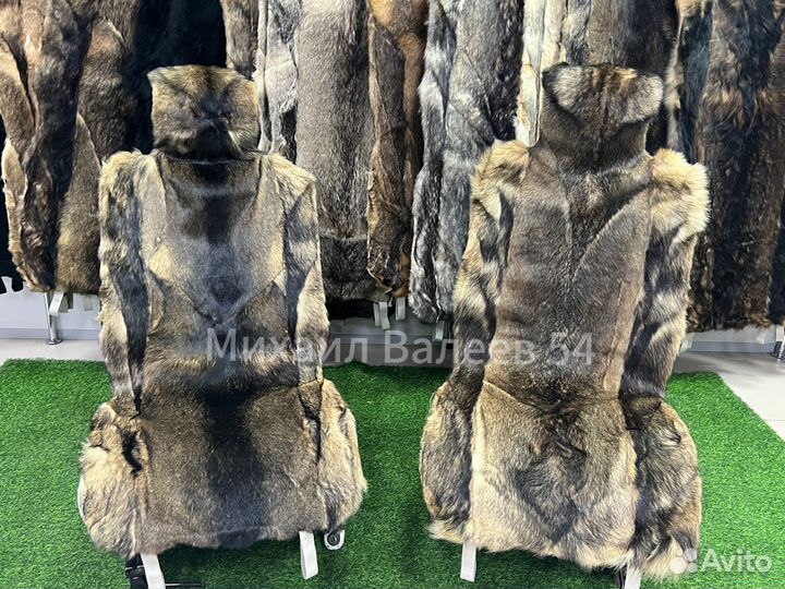 Меховые накидки из натурального волка