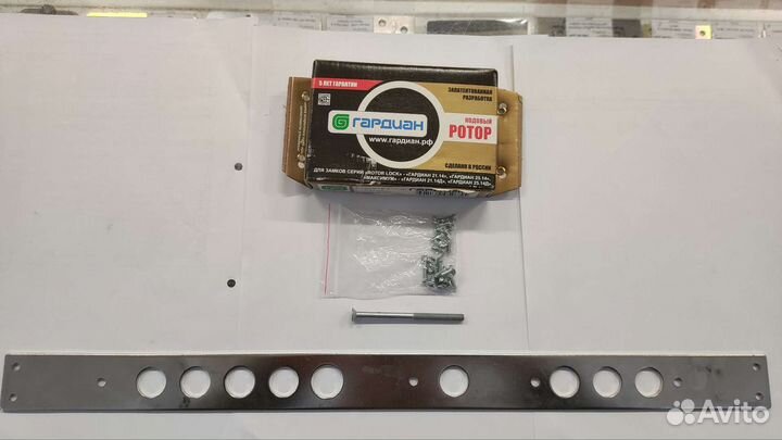 Guardian Замок rotor-lock 25.14T