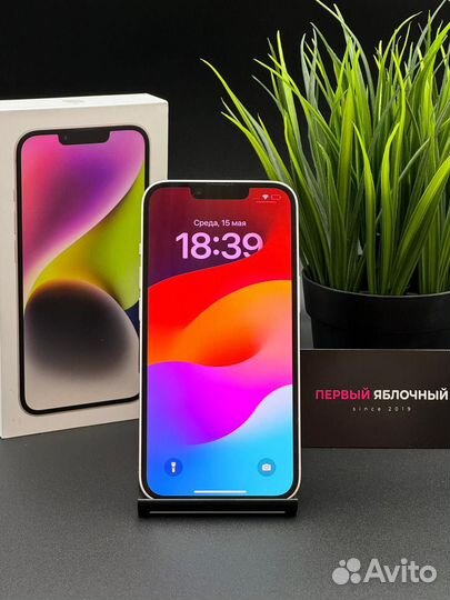 iPhone 14, 128 ГБ