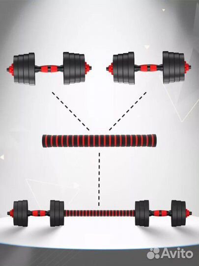 Гантели разборные 24 кг