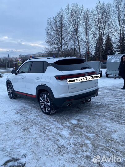 Фаркоп на Чанган кс 35 Плюс