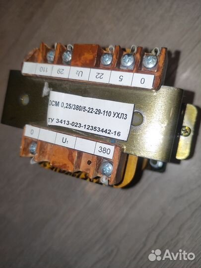 Трансформатор осм1-0,25 У3380/5-22-220/110