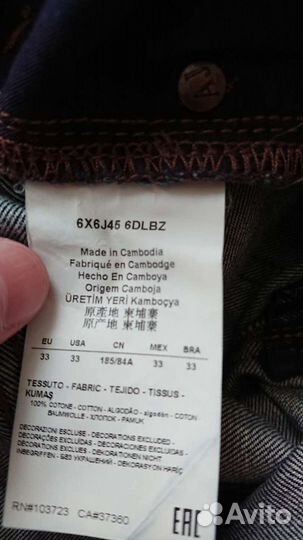 Армани, Armani