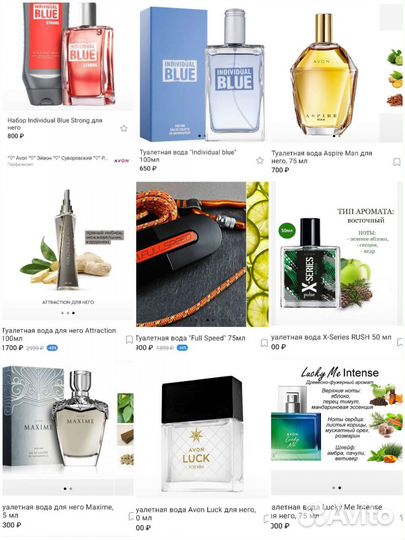 Продукция Avon в ассортименте