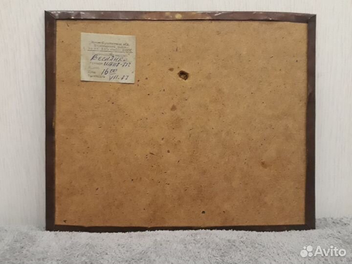 Чеканка медная СССР