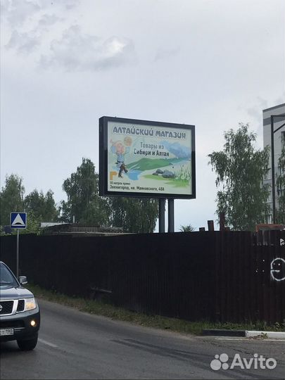 Рекламный щит ситиборд