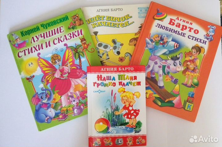 Первые книжки