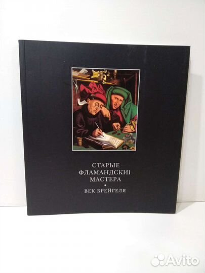 Книги, альбомы, журналы. Искусство, история