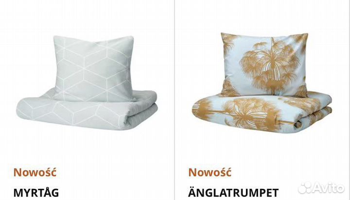 Постельное белье IKEA разных размеров и цен