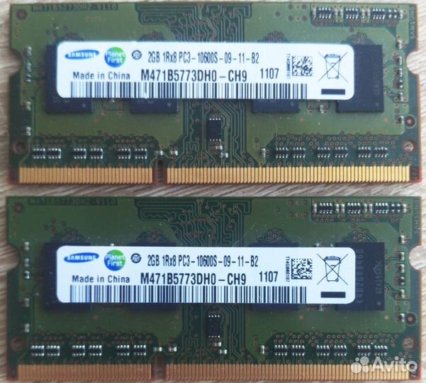 Оперативная память ddr3 ddr2 2gb