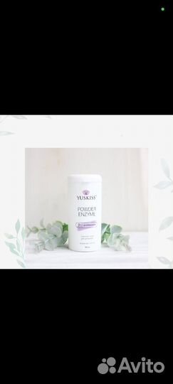 Энзимная пудра 95 мл