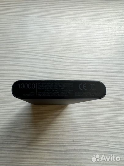 Mi Power Bank 2S 10000mAh