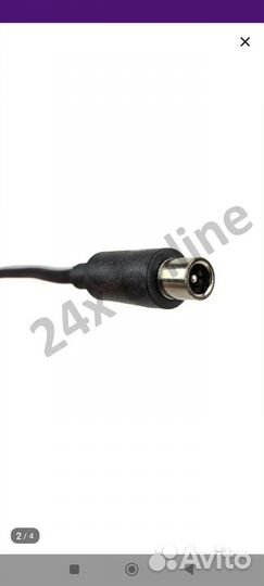 Зарядное устройство для электросамоката