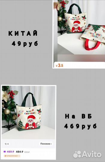 Научу заказывать с китая 1688 taobao poizon