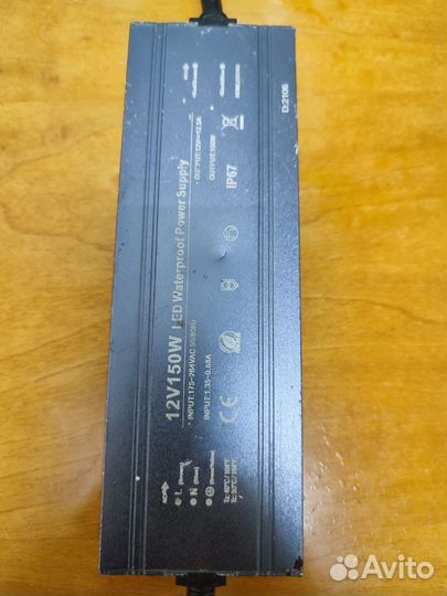 Блок питания