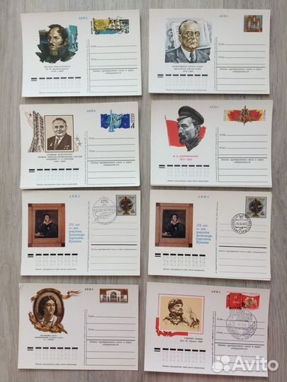 Почтовые карточки СССР