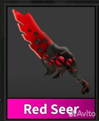 Ножи мм2 роблокс обмен