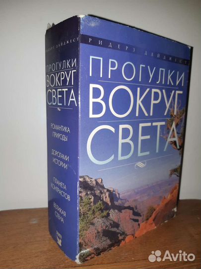 DVD диски о природе