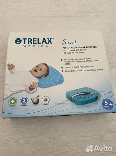 Подушка ортопедическая