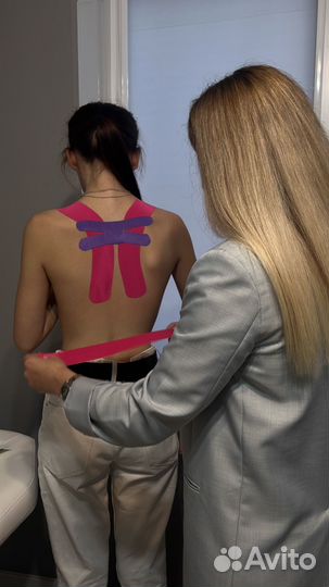 Тейпирование