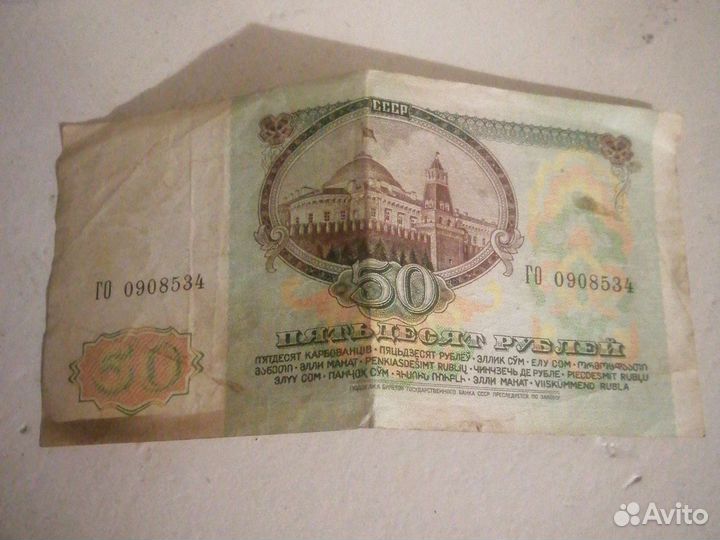 Коллекционные банкноты