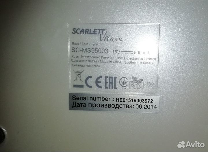 Аппарат для маникюра и педикюра Scarlett Vita Spa