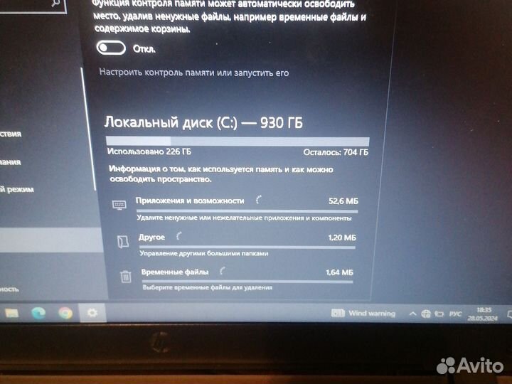 Ноутбук hp pavilion
