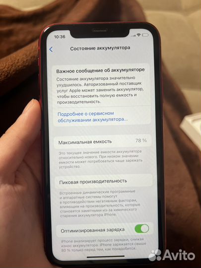 iPhone 11, 64 ГБ