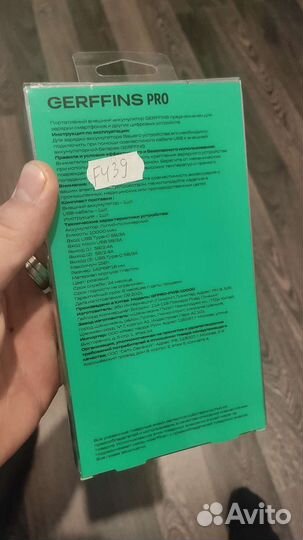 Внешний аккумулятор для телефона