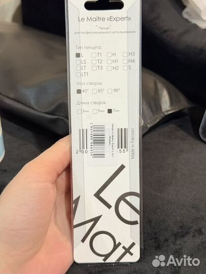 Пинцет для наращивания ресниц le mat