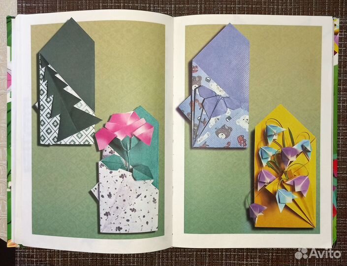 Книги по Оригами