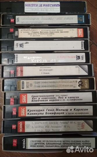 Видео кассеты VHS