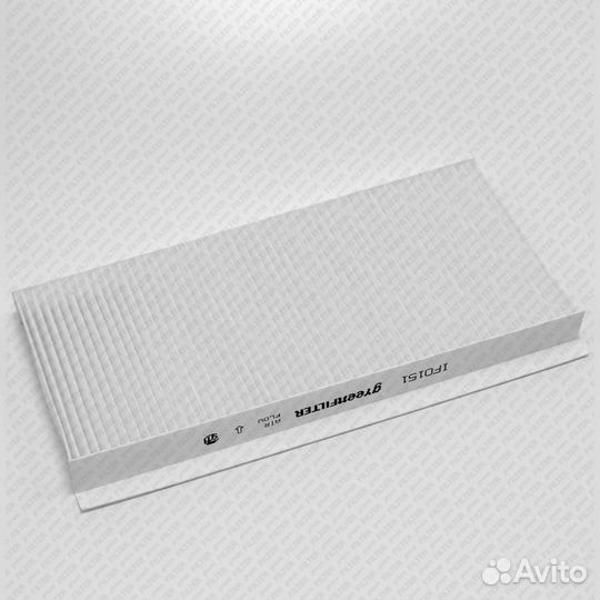 Green filter IF0151 Фильтр салона