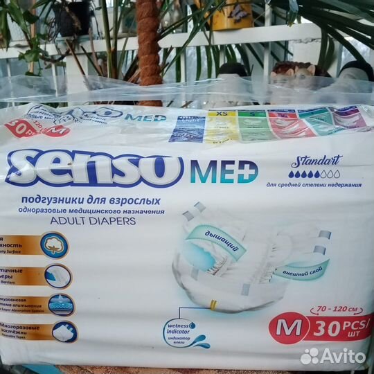 Памперсы для взрослых размер м