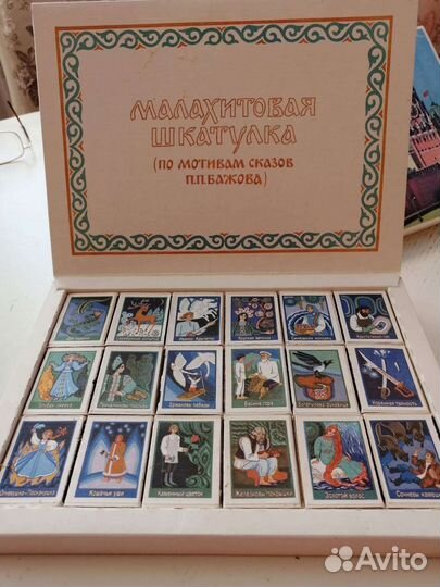 Набор спичек СССР