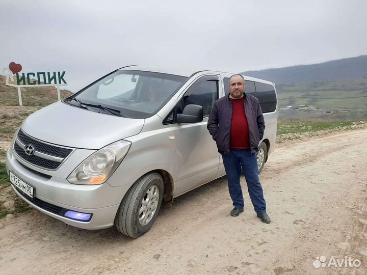 Туры Экскурсии по Дагестану