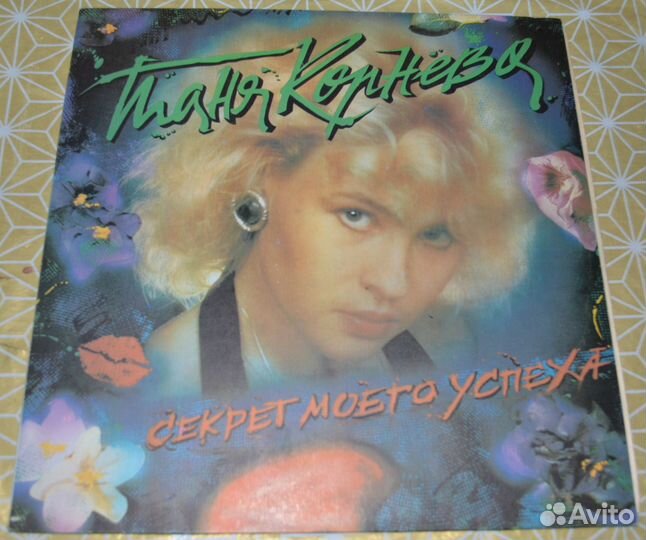 Виниловые пластинки, разные.3