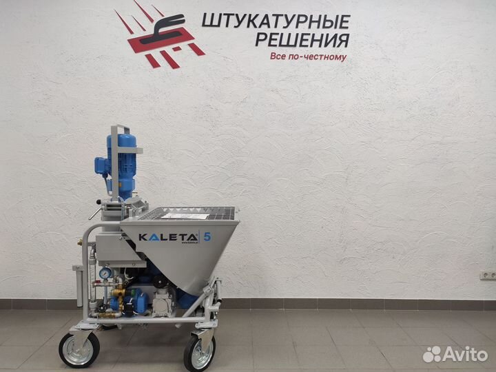 Штукатурная станция Kaleta 5 380В / Калета 5