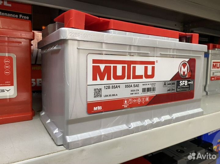 Аккумулятор 85 Mutlu Доставка