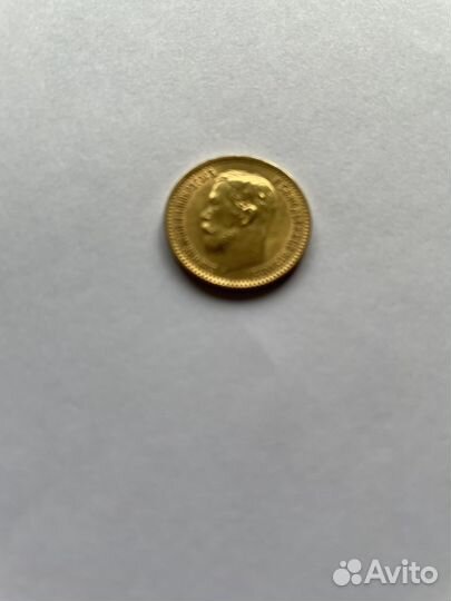 Злотая монета