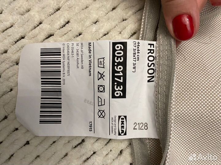 Чехол на подушку икеа фрёсён