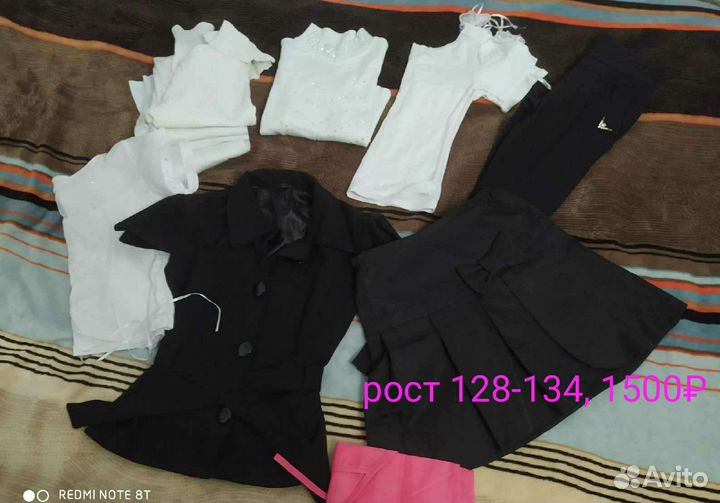 Форма в школу