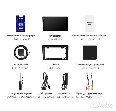 Штатная магнитола Nissan Almera 3 G15 Android