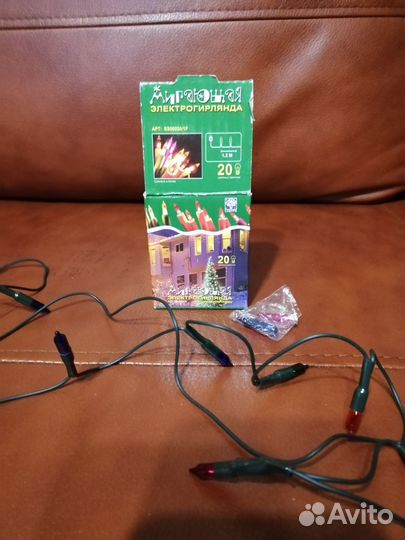 Электрогирлянда мигающая